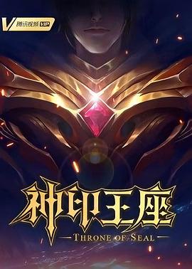 无马之日