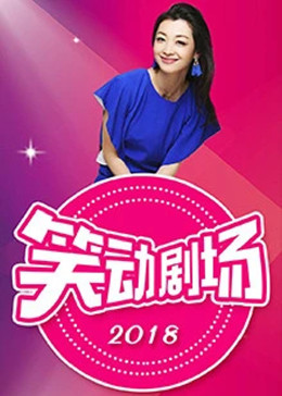 巨星重生