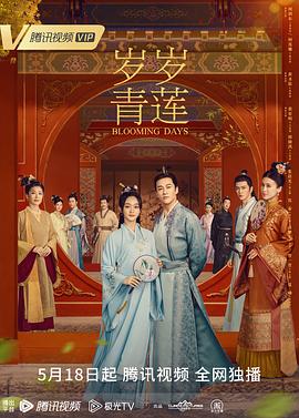 常春藤