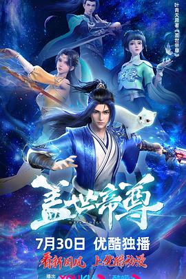 无尽之河
