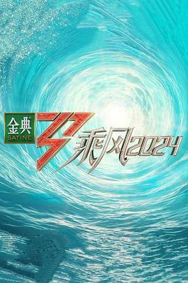 巴克叔叔