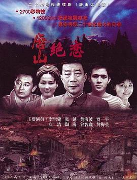 幸存者游戏