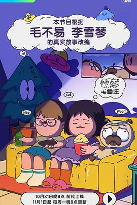 拜六礼拜