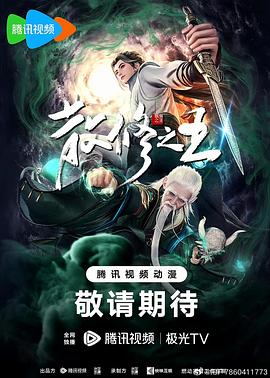 断桥