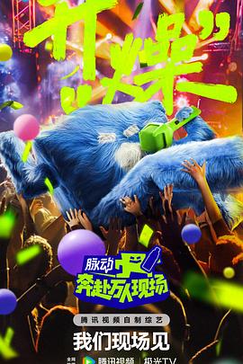 斩手指
