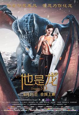 恶魔2015