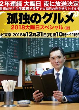 让老公回家