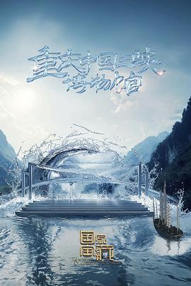 爱得其所