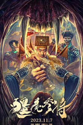 平凡的世界