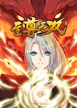 断案吧!寇准