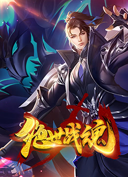 爱情散打