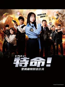 断桥惊魂