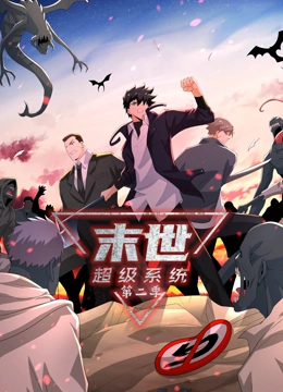 幸存者游戏