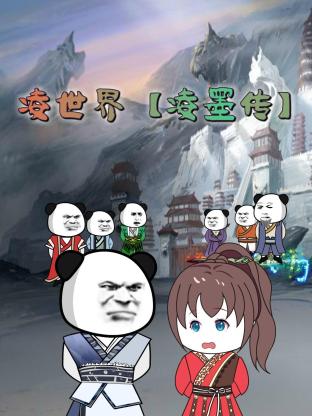 爱的生命密码