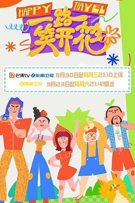 无惧的爱