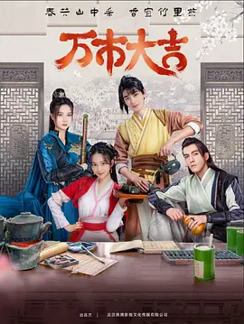 爱的进行时
