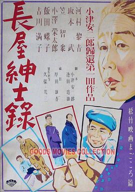 爱情避风港