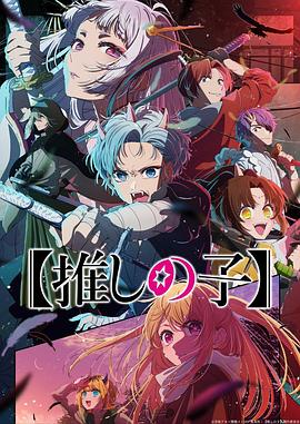 恶魔校花2