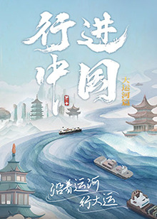 无辜囚徒
