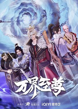 幸存的孩子