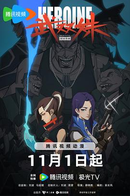无处2020