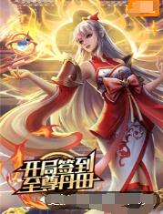 无条件