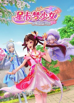 爱丽丝城市漫游记