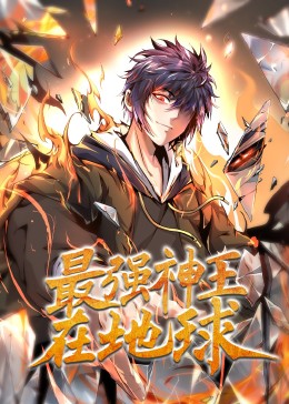 幸存者