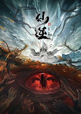恶魔校花2