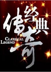断网